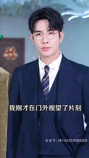 宠她成瘾精彩短剧免费看