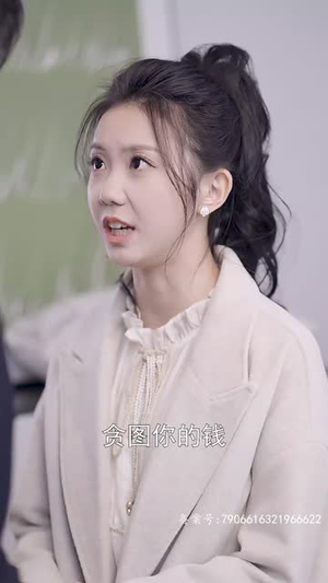 太太别卷了，你老公是首富（50集）在哪个平台能看