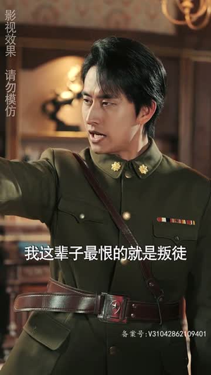 争霸上海滩之风云再起好看短剧追不停