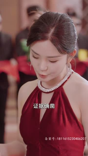 终于找到你（长篇）热播短剧分享