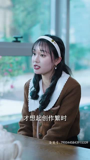 沈总今天上钩了吗（49集）好看短剧追不停