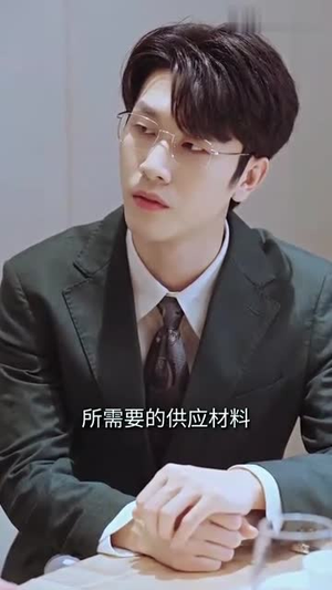 蓄意成婚（长篇）演的怎么样