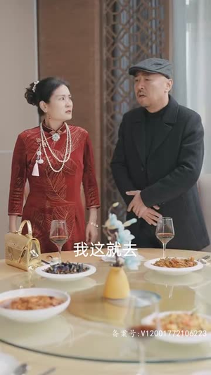 逆袭人生相亲开始（59集）追短剧太上头了