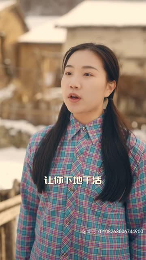 穿越七零糙汉老公双开门 99集百度网盘资源