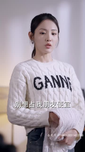夫人出院，禁欲慕爷失控了（87集）精彩短剧抢先看