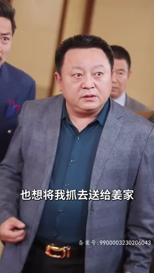 成王（95集）短剧视频分享
