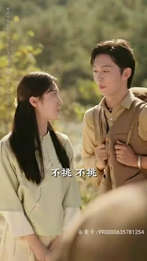 守墓笔记：棺山重启（97集）不用花钱看全剧