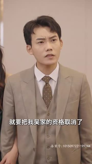 仙之怒剑来 88集短剧太精彩