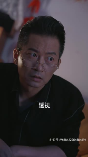 一飞冲天，神眼天医（90集）最新短剧推荐