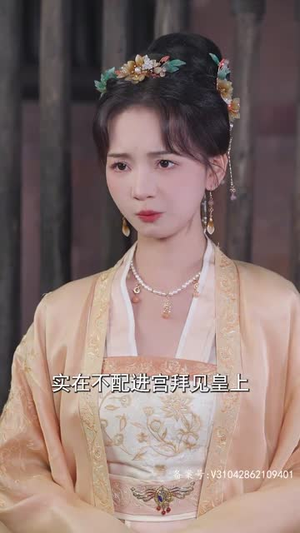 我家龙崽上热搜了（95集）短剧热门推荐