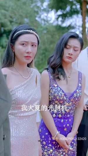 新：大夏神主（99集）精彩短剧抢先看