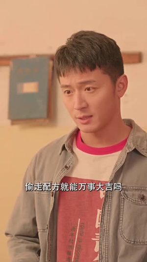 重回90年代做首富（76集）直接看到大结局