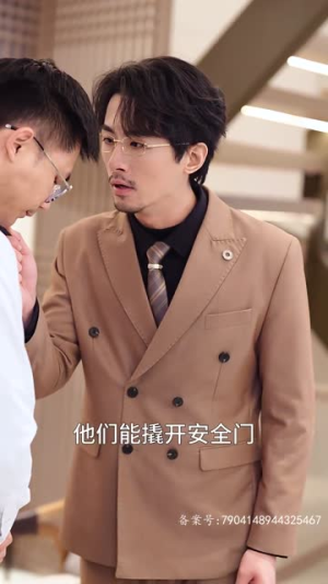 双面主妇（51集）短剧在线观看