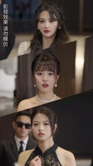 重启超级人生（89集）女主谁演的