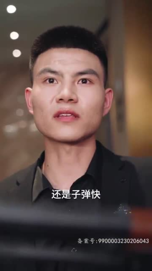 潜龙出渊（80集）短剧推荐分享