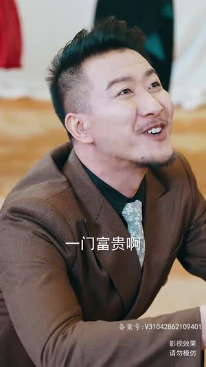 新：九五至尊（80集）短剧越看越精彩