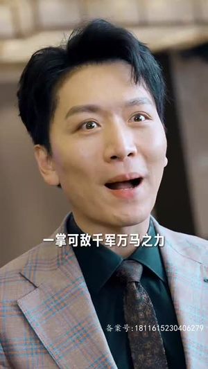 暗龙殿（100集）火热短剧抢先看