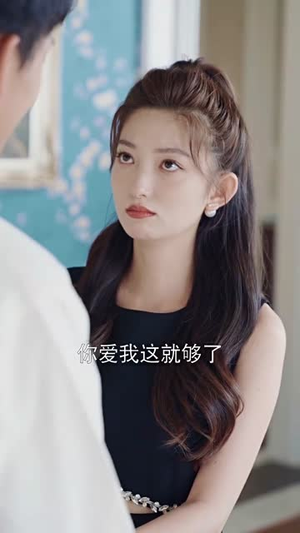 爱在灯火阑珊处（92集）一起追短剧