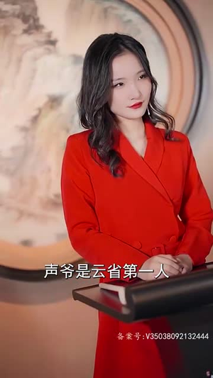 杀猪医圣（79集）在线免费观看