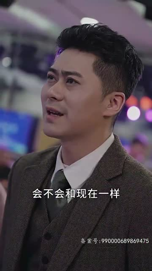 我的合约总裁未婚妻（90集）看短剧放松一下