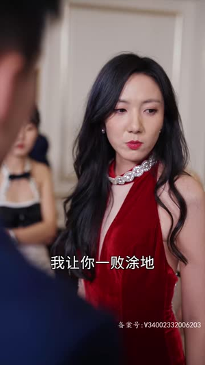 她从深渊中来（95集）无需充值尽情看