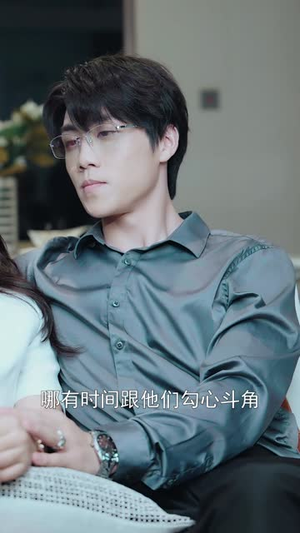 从落魄孤女成为豪门千金（89集）最新上映免费看