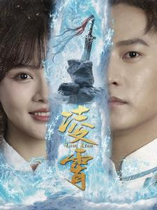凌霄（100集）演的怎么样