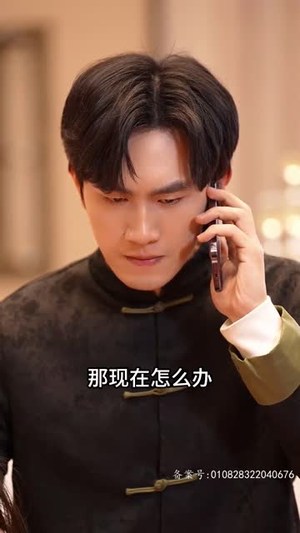 天道赊命人（77集）海量短剧免费看