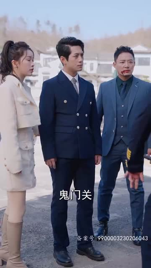 狂医圣手（80集）火爆短剧来袭