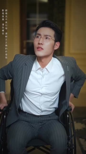 不要招惹舒小姐（101集）贝贝短剧分享