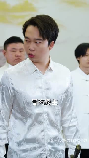 出世之神龙殿主（77集）网盘在线观看