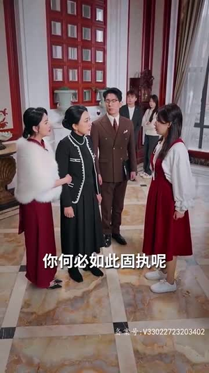 炽热的爱（80集）好短剧分享