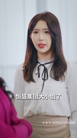 我本豪门千金（80集）红果免费看短剧