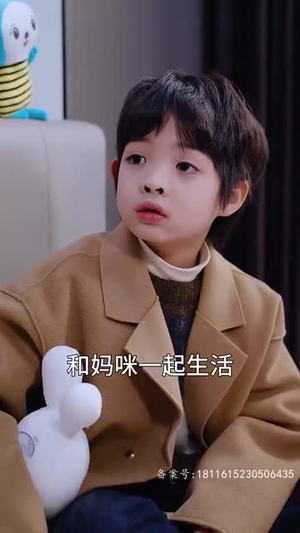 亲亲我的宝贝（82集）全剧看到大结局