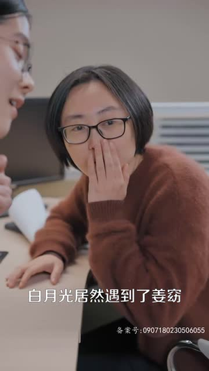 总裁夫人当腻了，今天开始好好打工（100集）在哪看免费