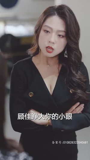 燃烧吧姐姐（100集）热播短剧来袭