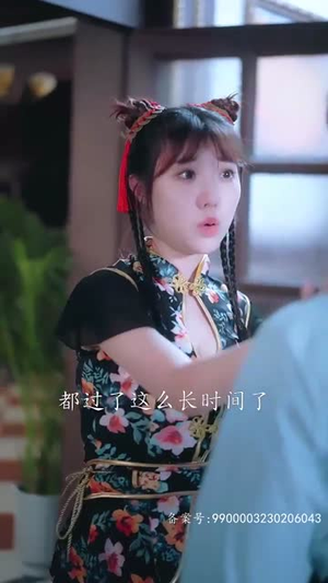 镇妖师之狐妖新娘（80集）在哪个平台看