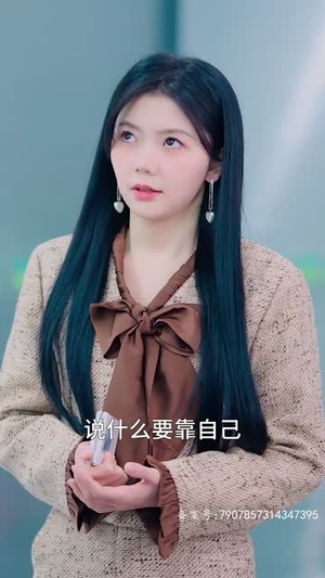 昨夜星辰昨夜风（50集）爆款短剧抢先看