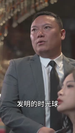 哎呀，皇上来打工了（85集）短剧抢先看