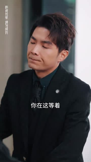 真千金美飒全场（90集）观看软件