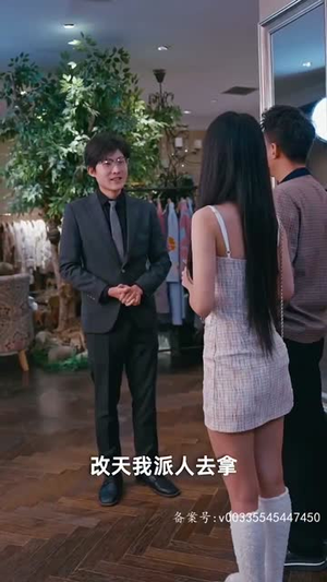 替闺蜜相亲总裁赖上我（83集）好看到停不下来