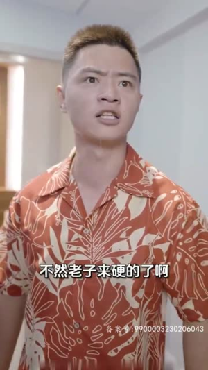 战神的美女老婆（98集）追短剧看全集