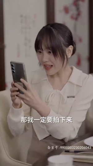 来自首富姐姐的宠爱（78集）爆款热门短剧
