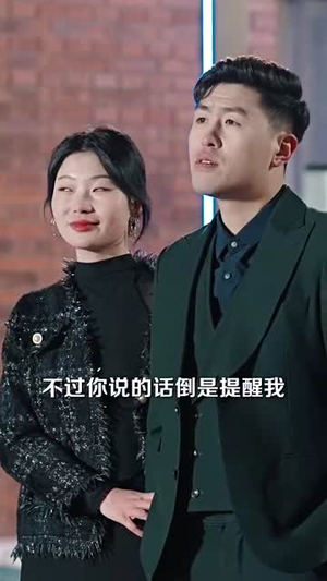 爱人不错过（99集）全集都在这里了