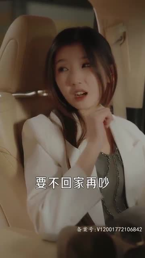闪婚老公是影帝（93集）热门短剧推荐