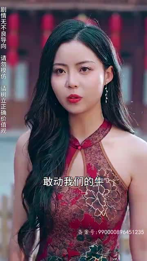 离婚后，我被美女包围了（98集）短剧免费看全集