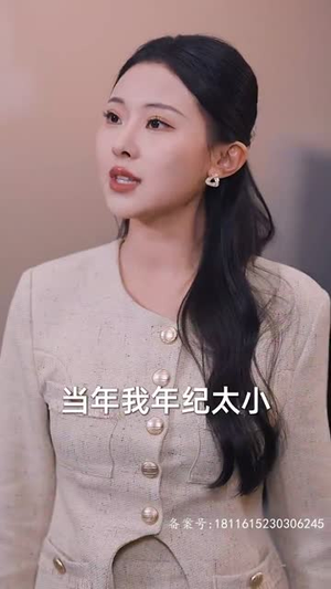 隐秘而伟大（80集）解说文案