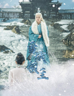 雪域领主（83集）短剧精彩片段