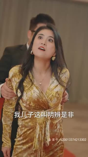 命运馈赠（96集）热播短剧来袭