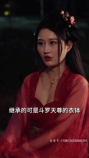万道天尊（100集）我全都看完了